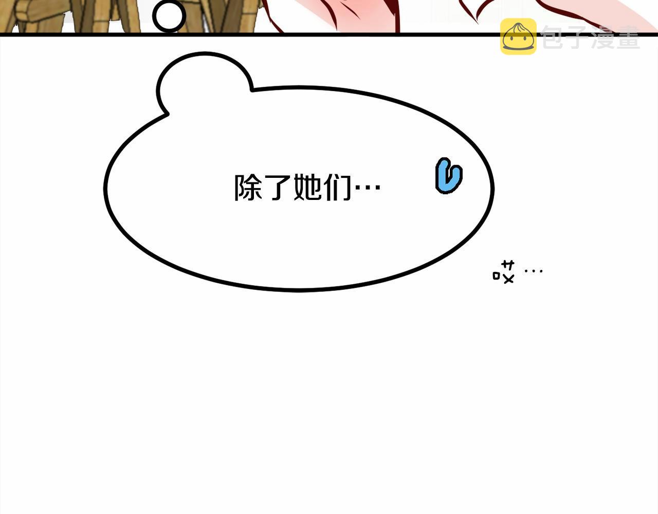 第9话 奶奶98
