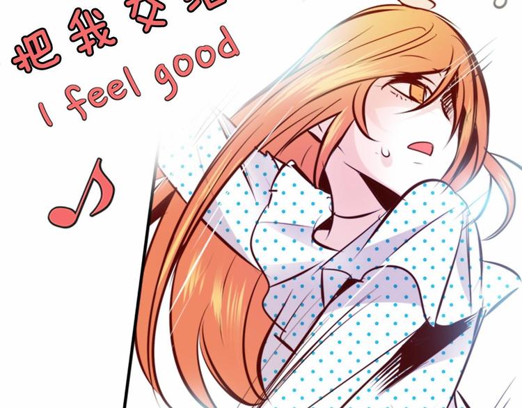 第3话 参加社团吗？201