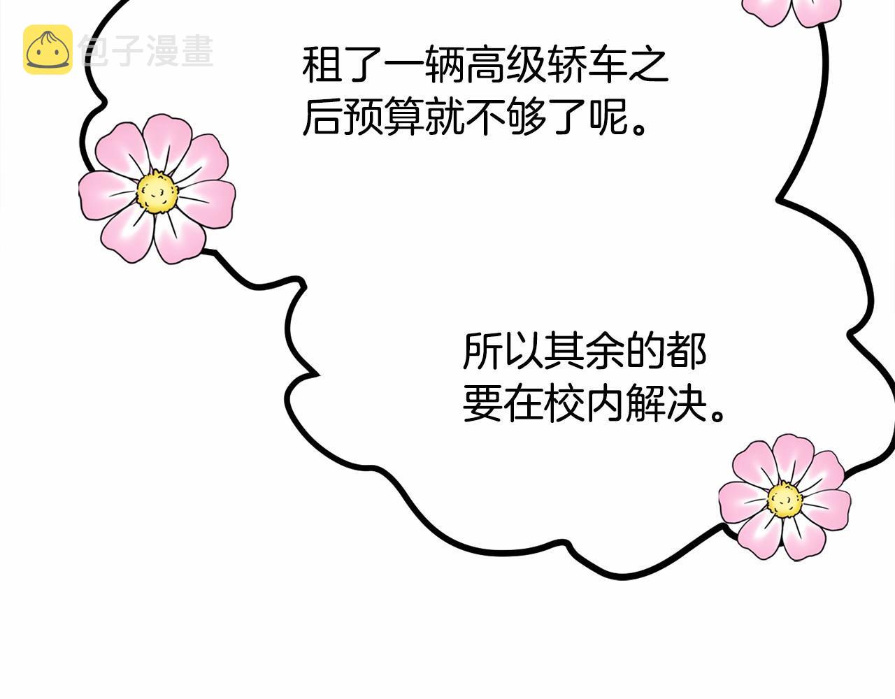 第9话 奶奶59