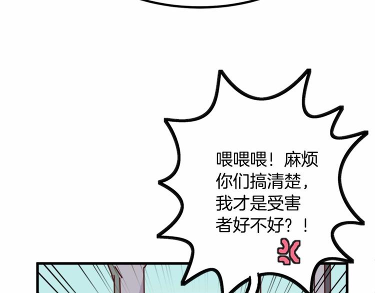第2话 跟踪狂学妹！47