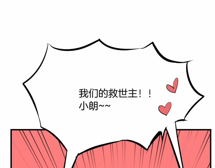 第3话 参加社团吗？169