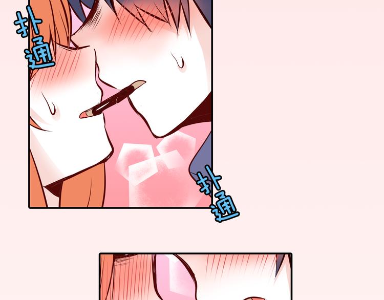 序章 百岁少女与王子病校草20