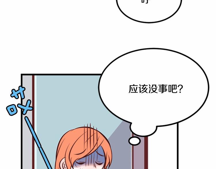 第2话 跟踪狂学妹！27