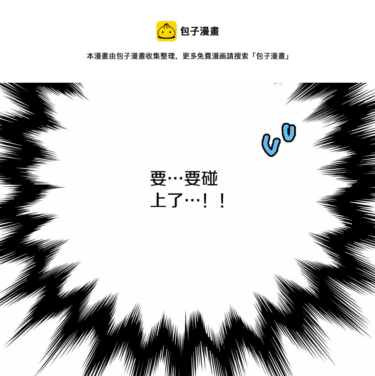 第7话 心跳游戏208