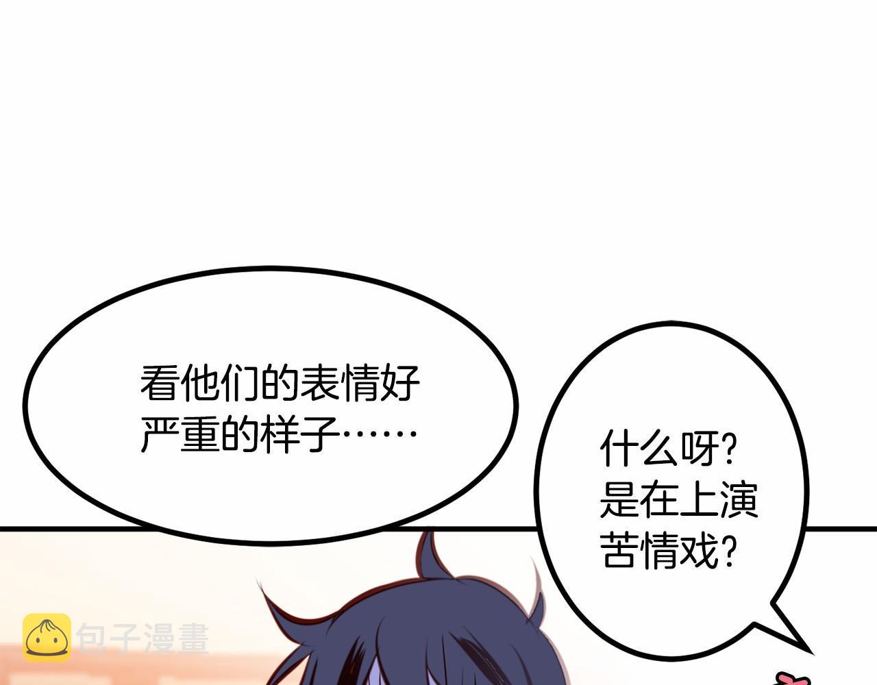 第6话 图书馆偶遇89