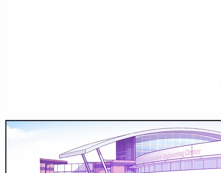 第1话 碰瓷校草？0