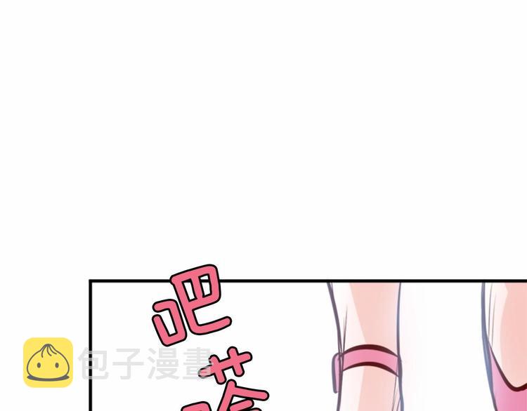 第4话 有点心动201