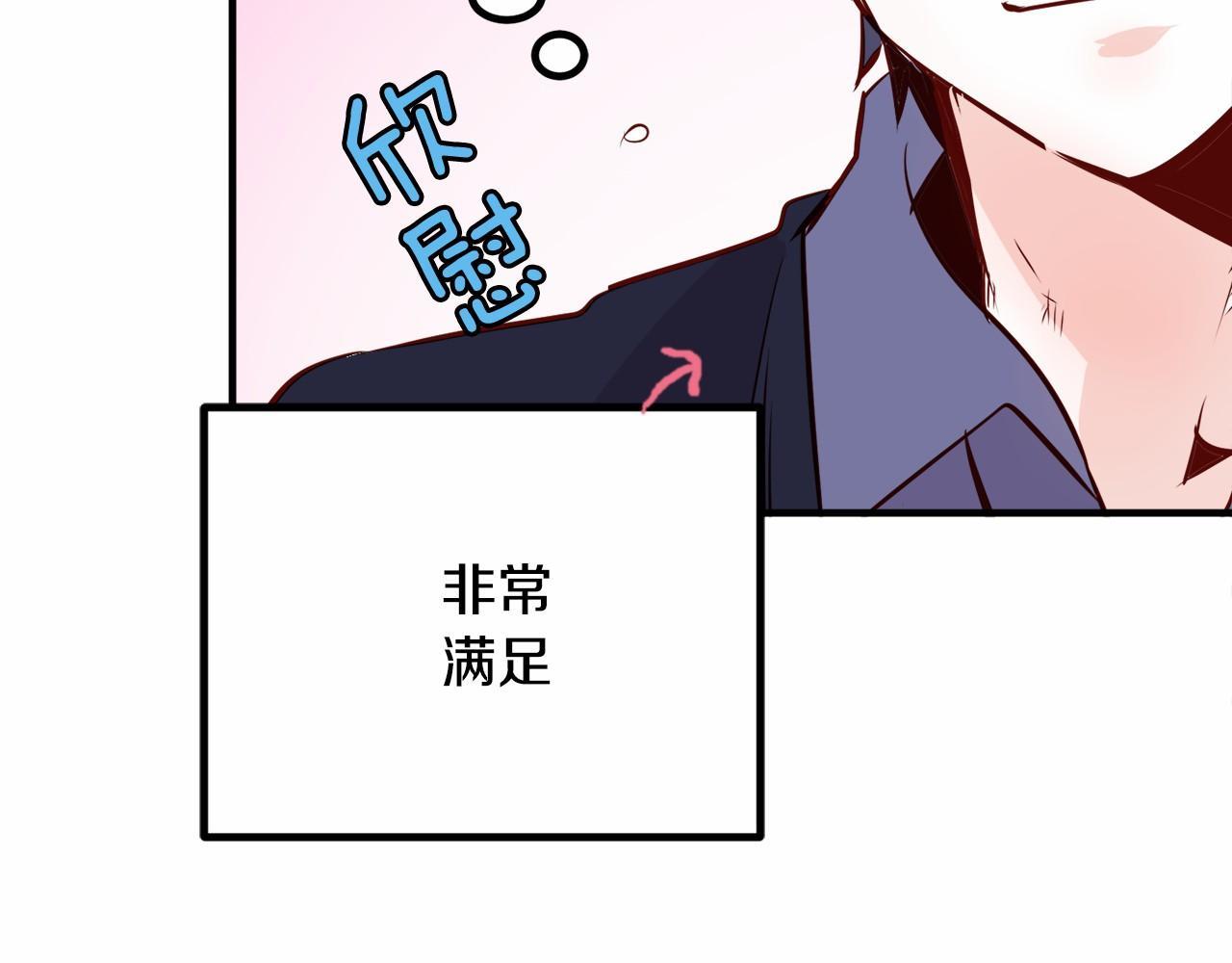 第8话 送你回家43