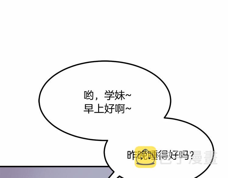 第5话 一日约会劵98
