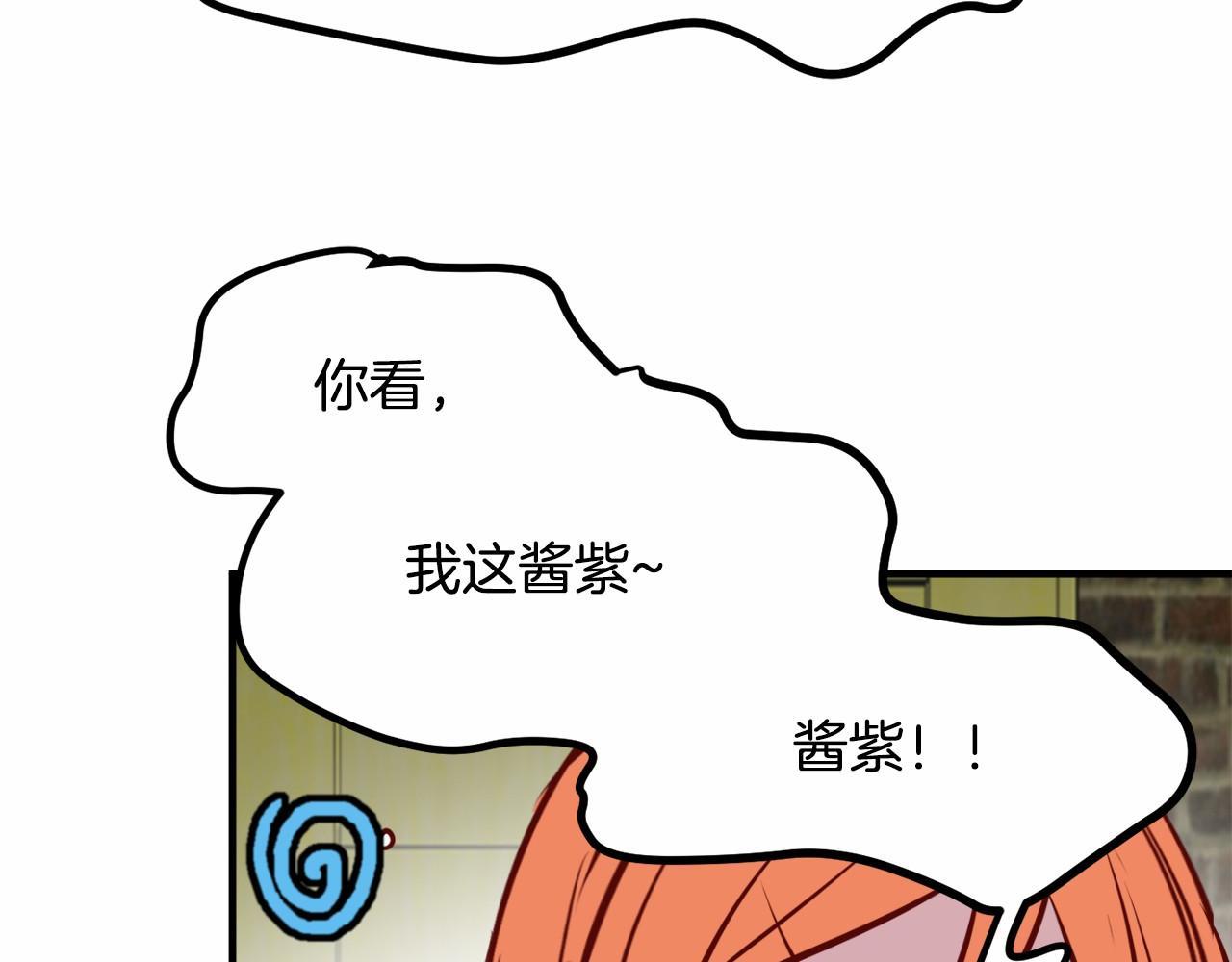 第8话 送你回家112