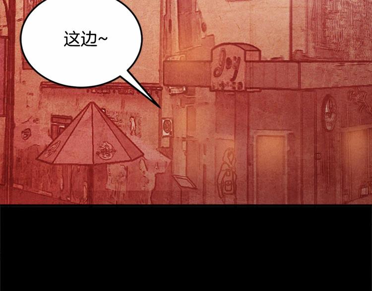 第1话 碰瓷校草？78
