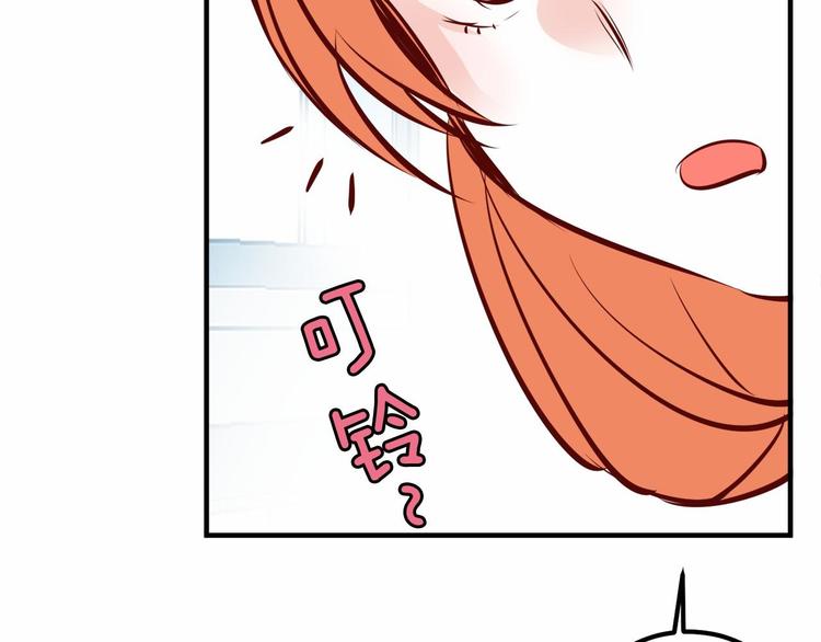 第4话 有点心动50