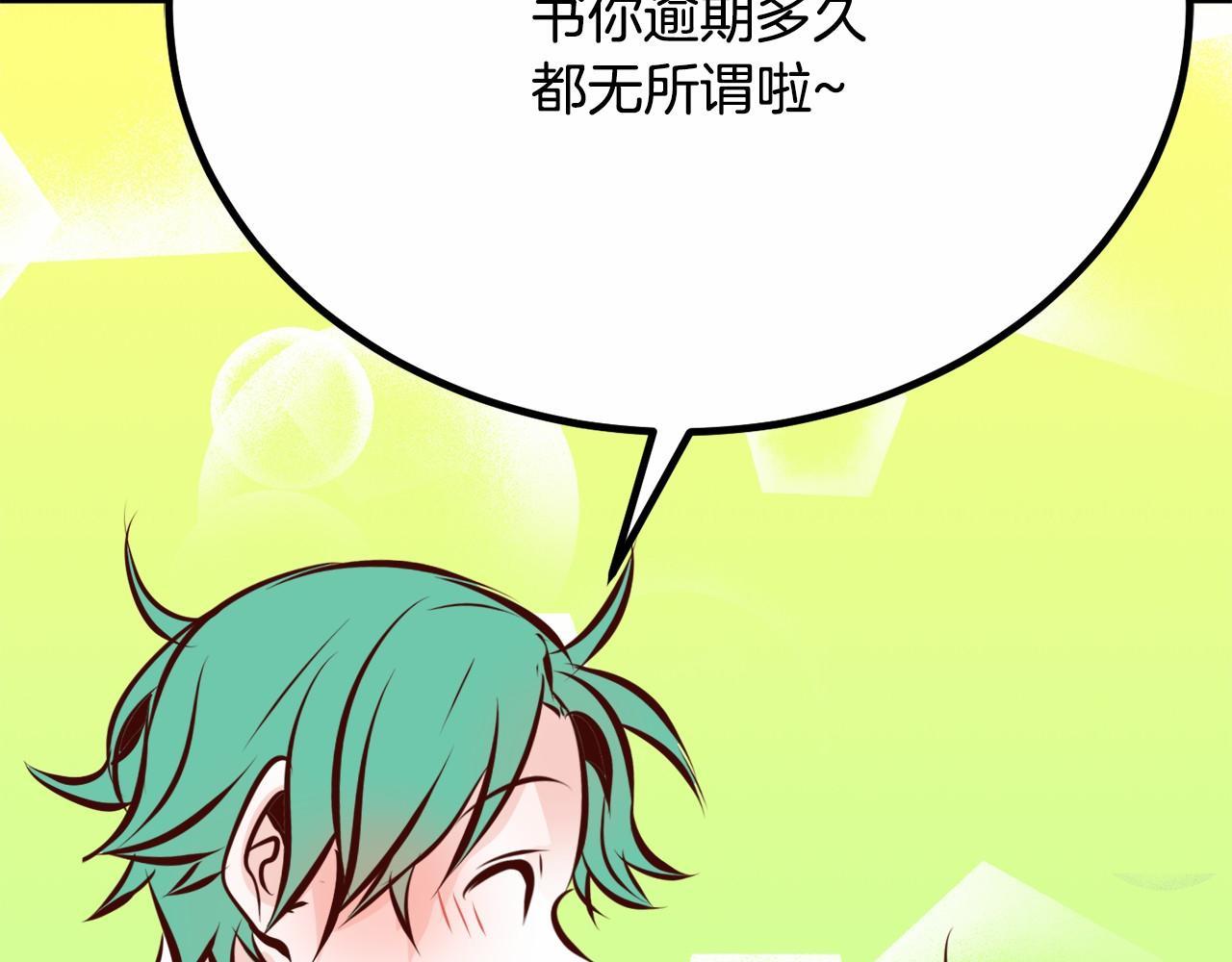 第6话 图书馆偶遇58