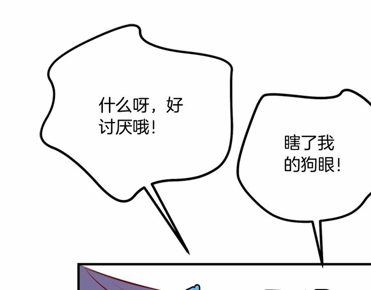 第3话 参加社团吗？151