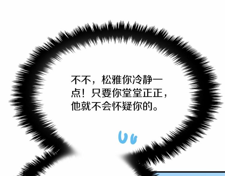 第3话 参加社团吗？78