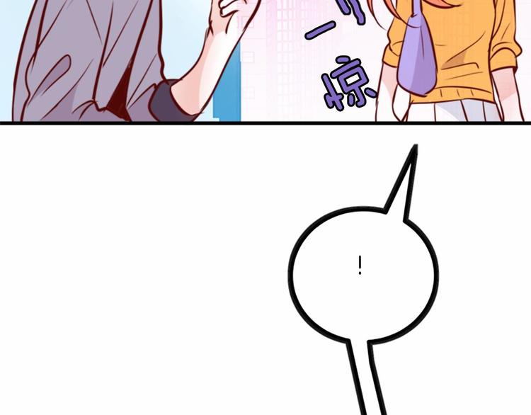 第2话 跟踪狂学妹！116