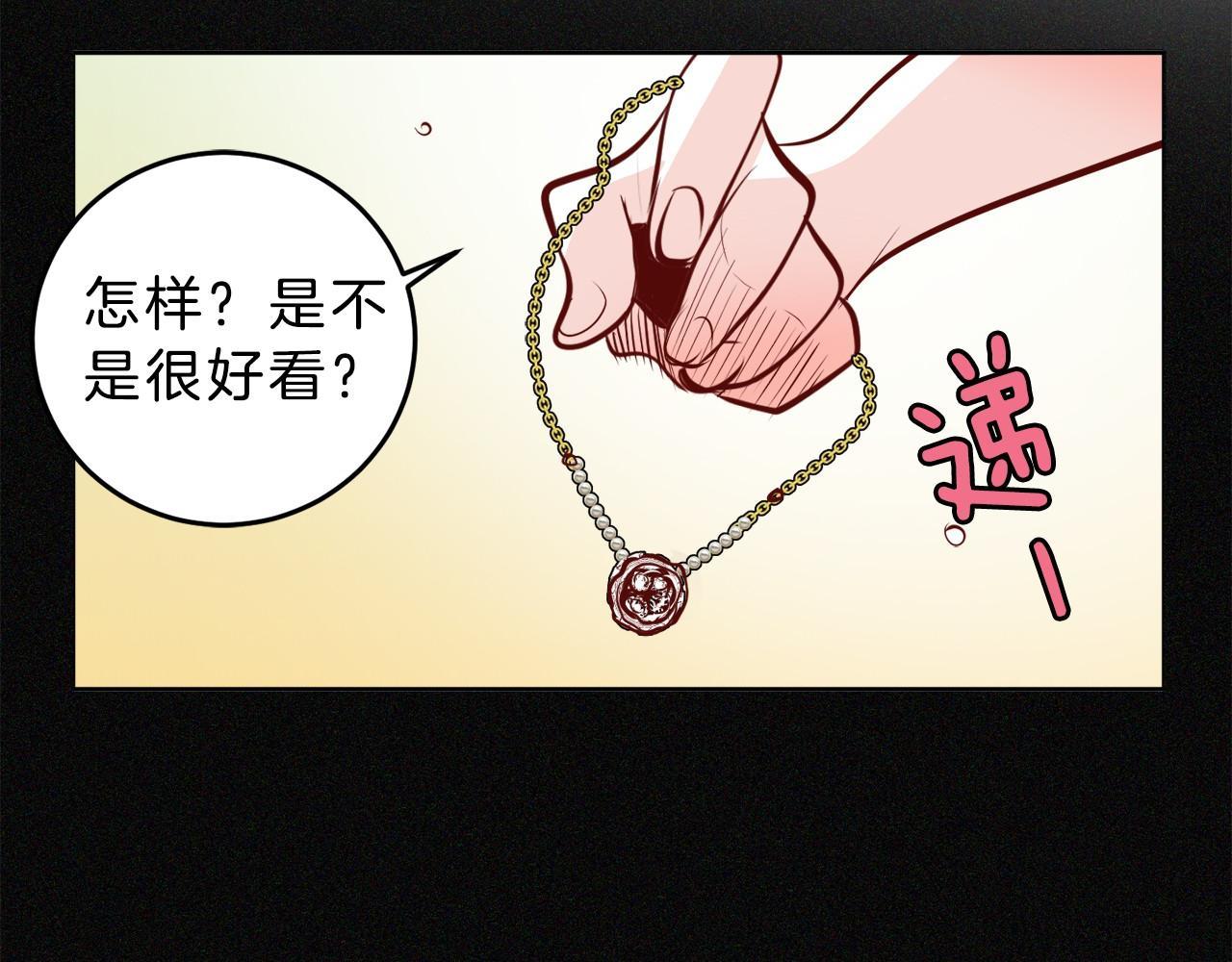 第14话 他是富二代？67