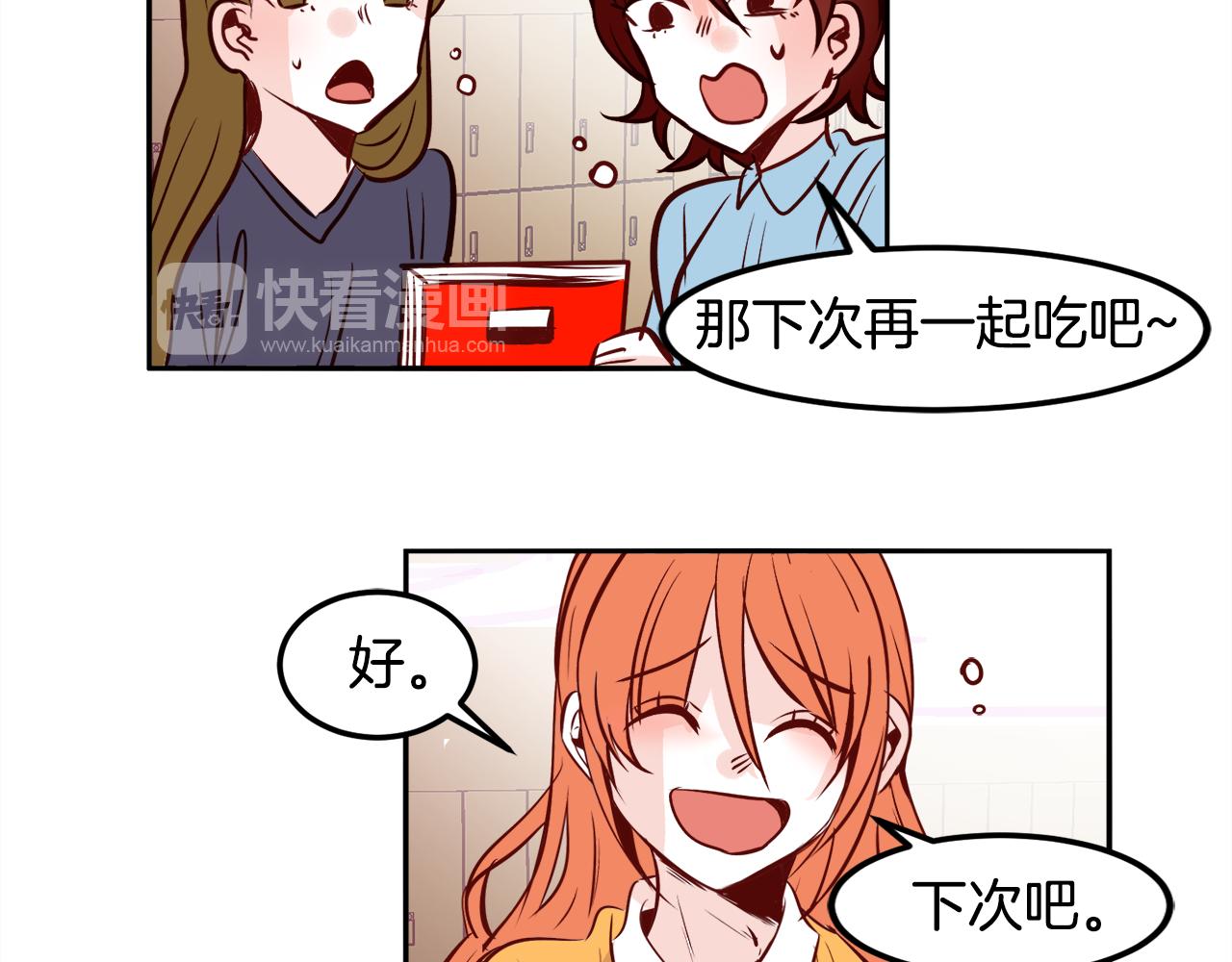 第21话 珍惜60