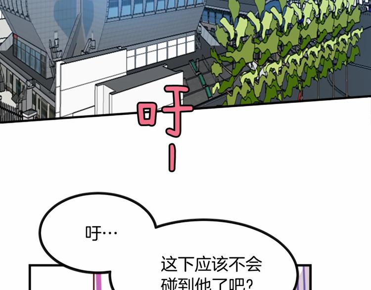 第3话 参加社团吗？93