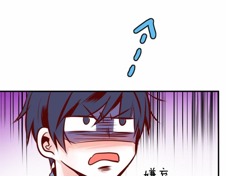 第3话 参加社团吗？56