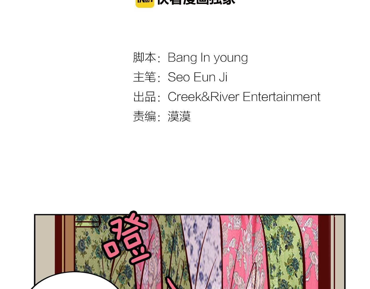 第13话 借宿1