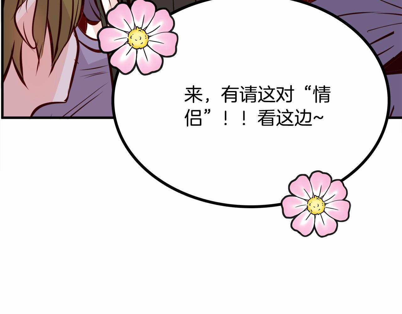 第8话 送你回家41