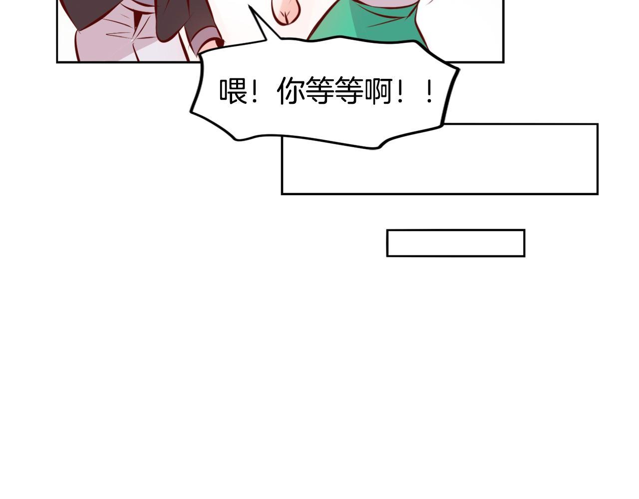 第10话 告白危机69