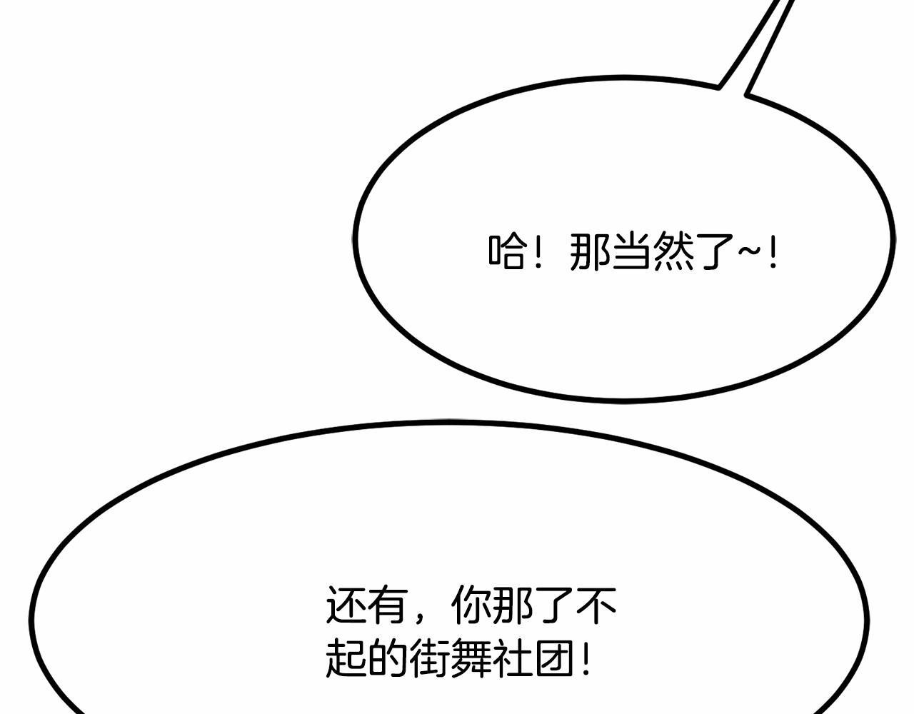 第6话 图书馆偶遇133