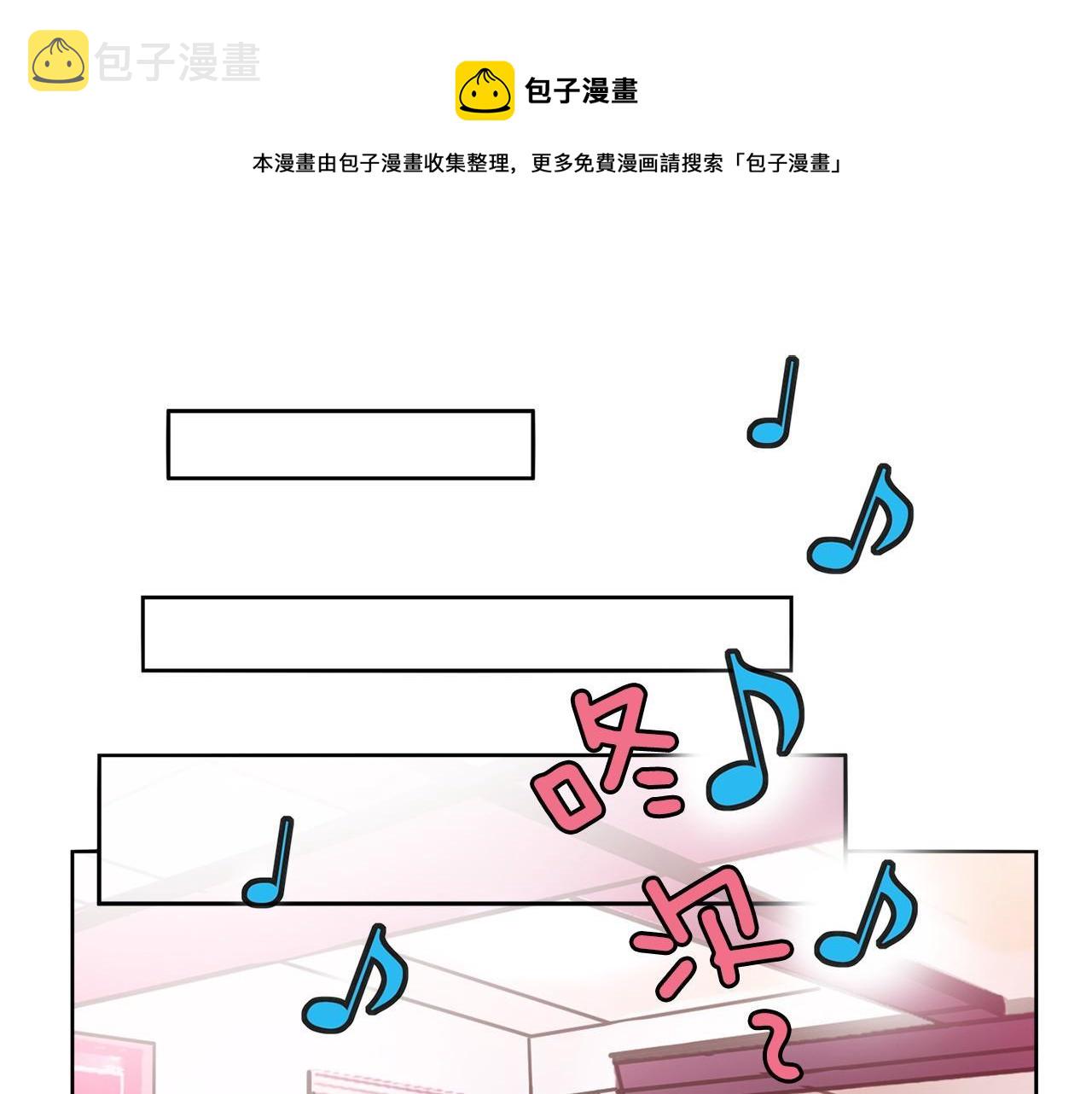第14话 他是富二代？49