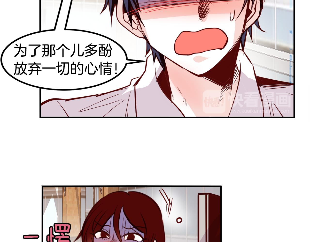完结篇 爱在此瞬33