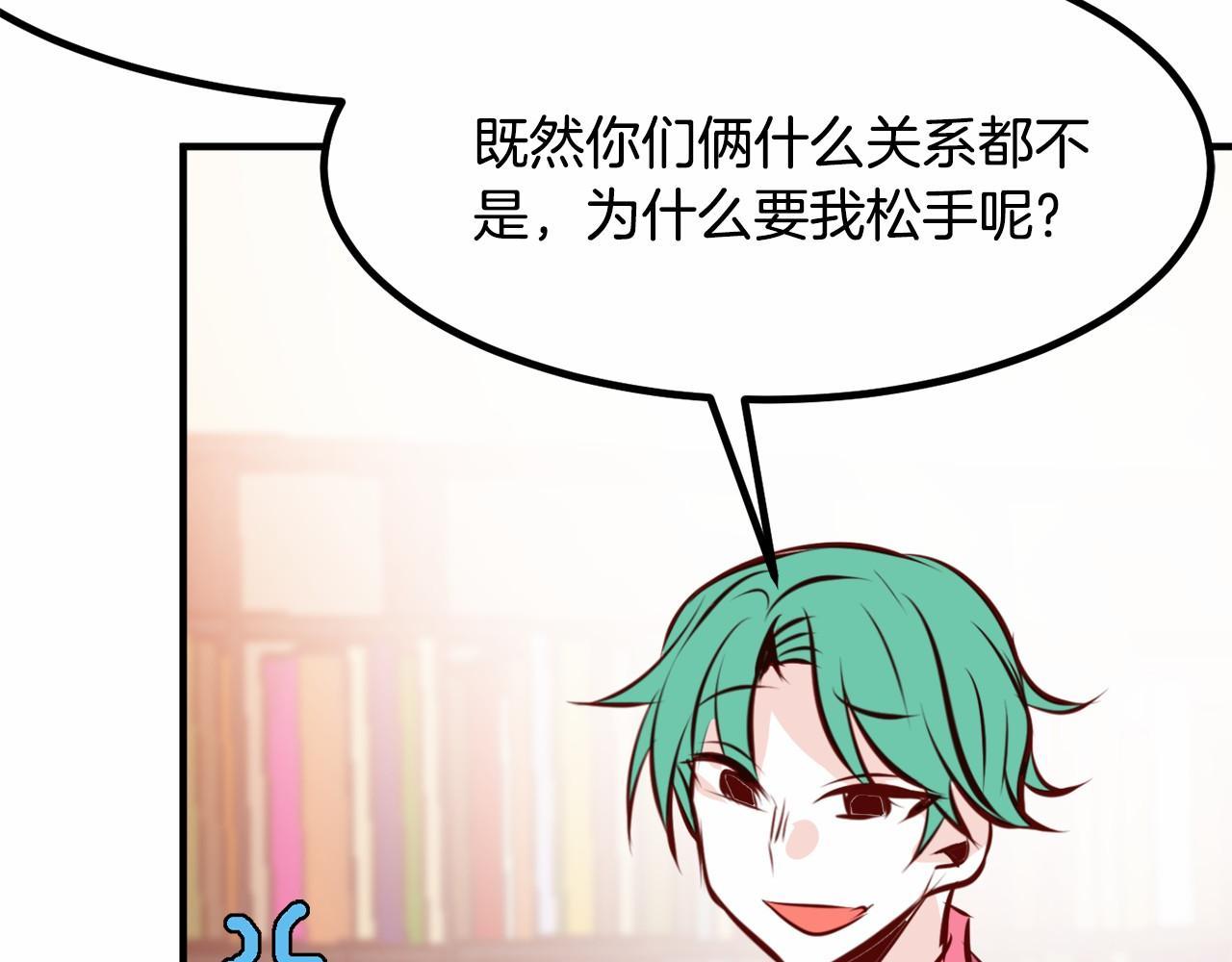 第6话 图书馆偶遇80
