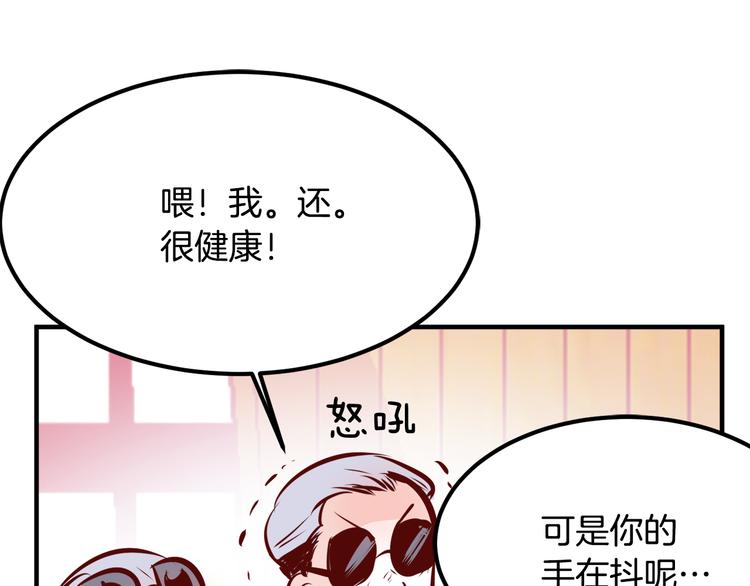 第4话 有点心动71