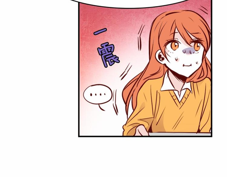 第1话 碰瓷校草？34