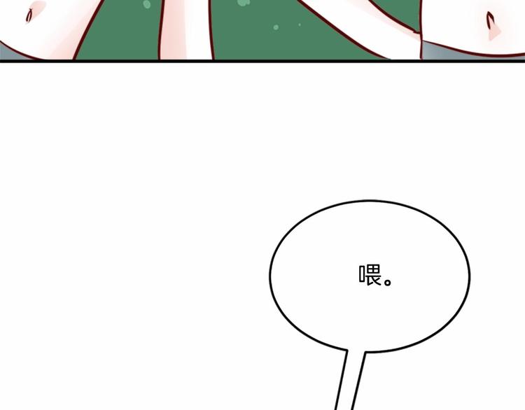 第3话 参加社团吗？160