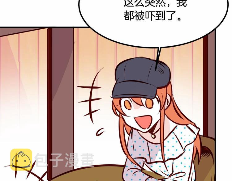 第4话 有点心动81