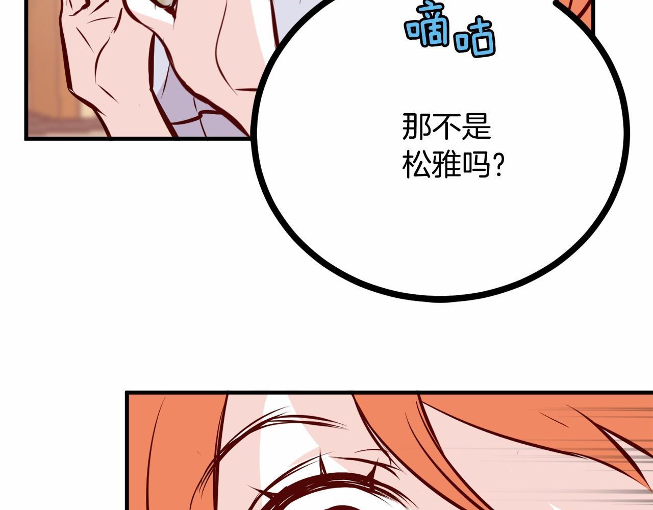 第6话 图书馆偶遇85