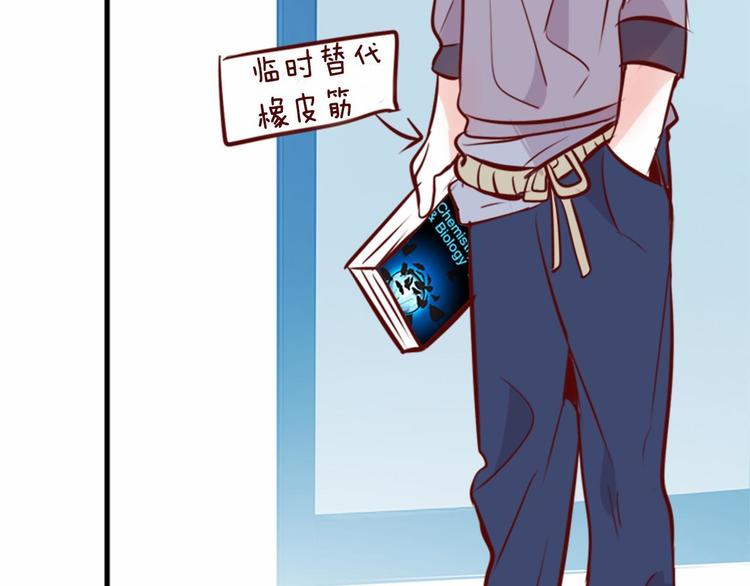 第2话 跟踪狂学妹！111