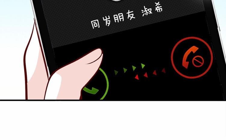 第4话 有点心动49