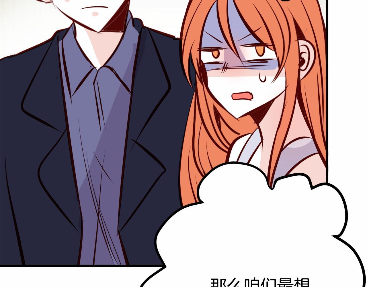 第8话 送你回家59
