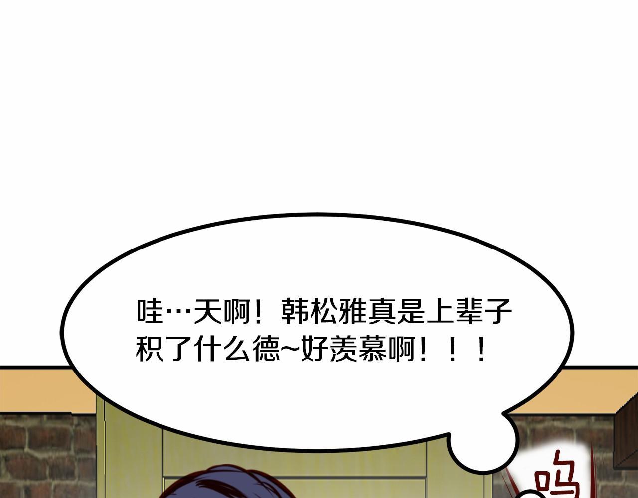第8话 送你回家153