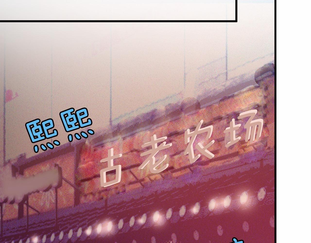 第8话 送你回家50