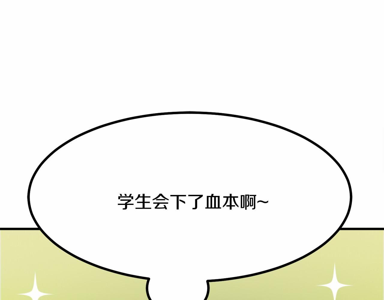 第9话 奶奶7