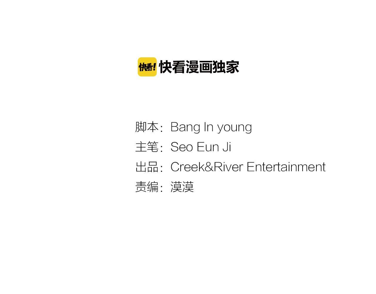 第15话 偷窥的人1