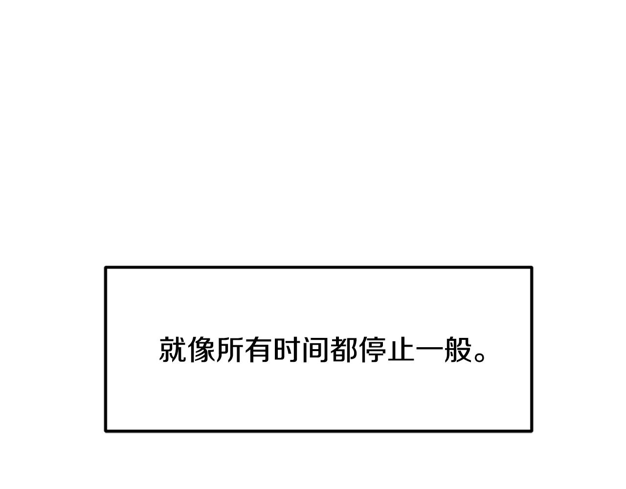 完结篇 爱在此瞬105
