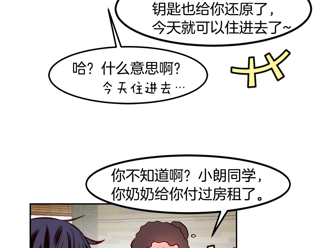 第23话 真相27