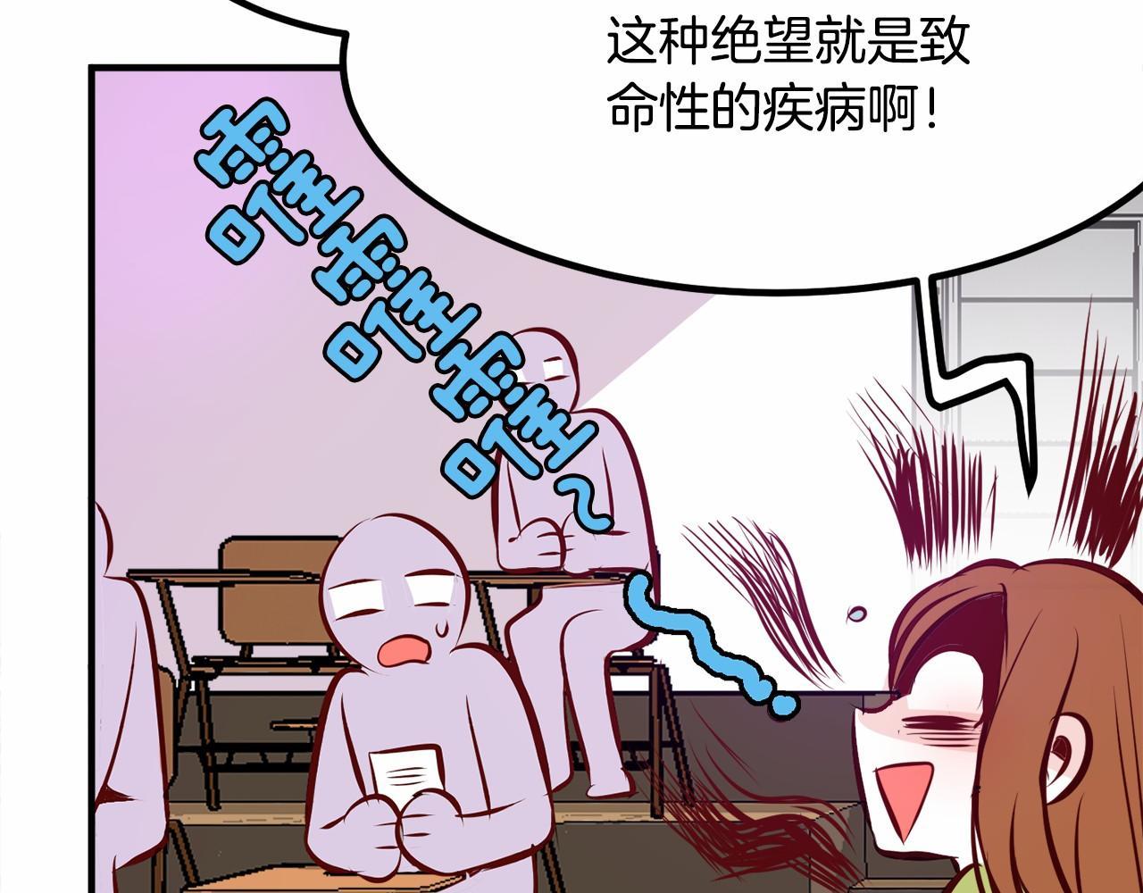 第6话 图书馆偶遇9