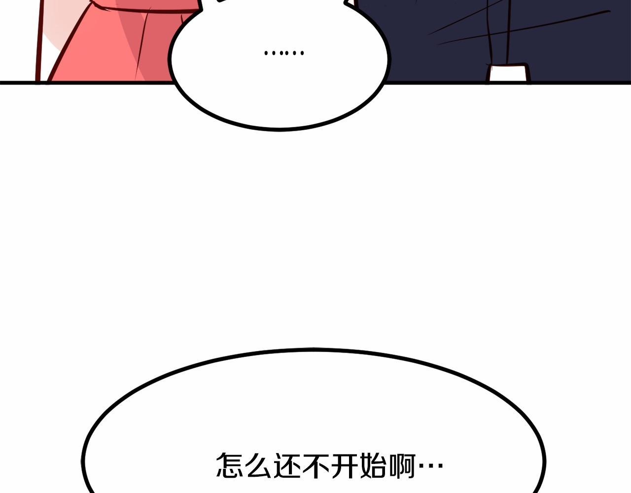 第7话 心跳游戏153