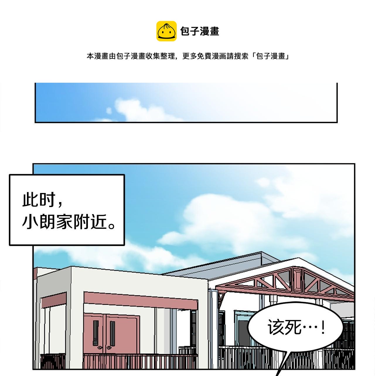 第12话 小偷？49