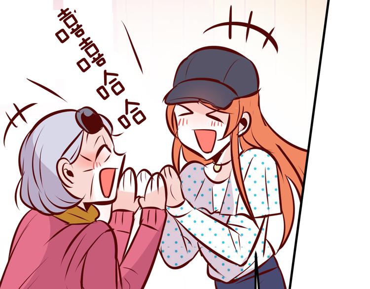 第4话 有点心动67