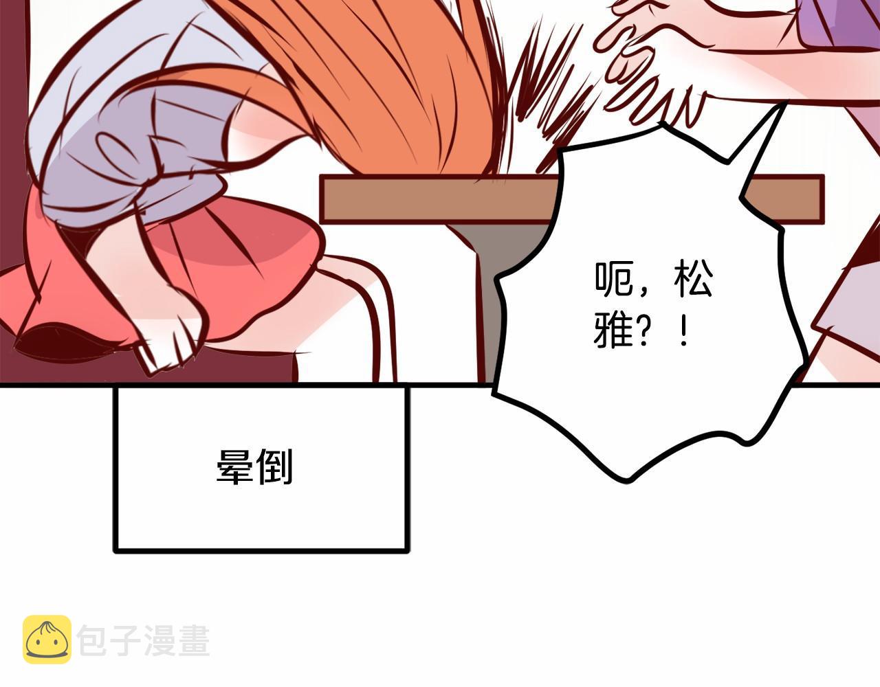第8话 送你回家116
